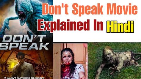 No signup or install by учим английский с don't speak. Don't speak movie explained in Hindi by shiva || Quite ...