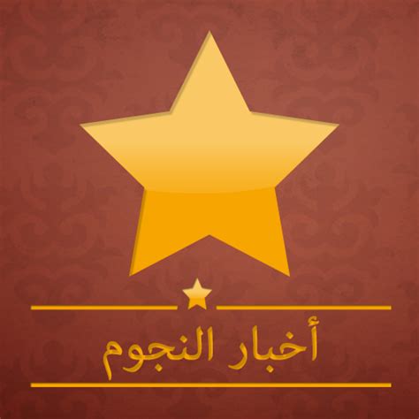 Последние твиты от أخبار السعودية (@saudinews50). ‫Elfann.com - أخبار الفن والمشاهير - ريتا حايك وسينتيا ...
