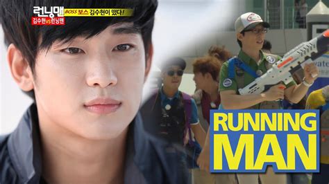There's a special 10th anniversary celebration happening only on kocowa! Running Man ep 102. # Best Guest - Kim Soo Hyun - YouTube