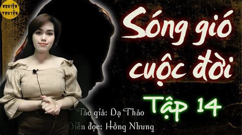 Aug 08, 2021 · trong đó, ca khúc sóng gió được xem là một trong những bản hit nổi bật hàng đầu của nam ca sĩ. SÓNG GIÓ CUỘC ĐỜI - Tập 14 #mchongnhung diễn đọc - YouTube