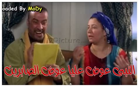 #عبلة كامل #خالتي فرنسا #طلعت زكريا #عربي #مصر #فيلم #manal gifs. قفشات افلام عبلة كامل كوميك