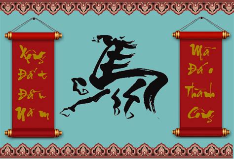 Thông thường, người xông đất sẽ lựa chọn thời khắc sau giao thừa để tới chúc mừng năm mới gia chủ cùng gia đình. Tuổi xông đất năm 2017 cho người tuổi Ngọ - Xông nhà 2017