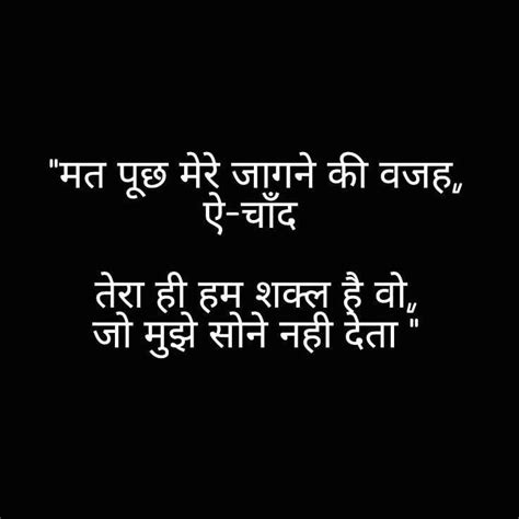 The sour patch kid throws eggs at me, at my front door, and then comes over and gives me a hug at the end. #teenagersplanet 💕 shayari | Gulzar quotes, First love ...