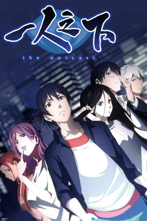 Maybe you would like to learn more about one of these? Crunchyroll Adds "Hitori No Shita - The Outcast 2" to ...