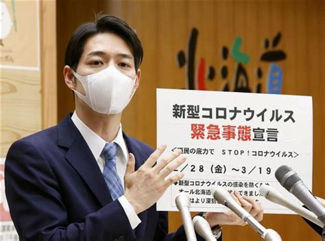 Ａ 混同しがちですが、同じではありません。 緊急事態宣言は、改正新型インフル特別措置法（新型コロナ特措法）に基づき、首相が対象区域と期間を定めて発令できます。 ｑ 緊急事態宣言に強制力はないのですか。 新型コロナウイルスの感染拡大を受けて「緊急事態宣言 ...