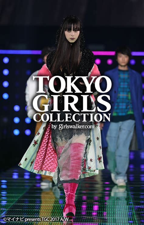 Добролюбова, 16, корп.2, литера а. マイナビ presents 第25回 東京ガールズコレクション2017 AUTUMN/WINTER｜TGC '17 A/W