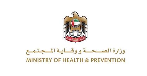 The uae approval sets the stage for the sinopharm vaccine to be used widely in the developing. Sinopharm vaccine now available at all UAE Ministry of ...