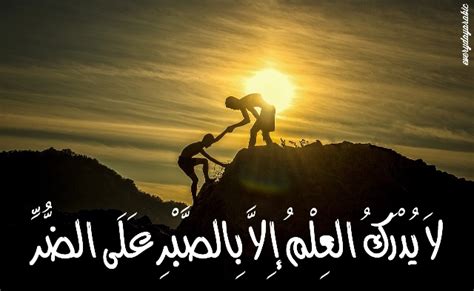 Hal ini bisa dilihat dari pakaian yang mulai menutup aurat yang selama ini diumbar. Kata Bijak Ulama Bahasa Arab - Kumpulan Caption