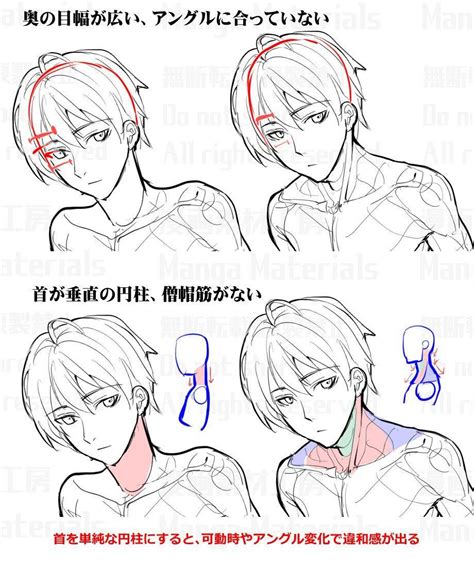 Anime hairstyles are increasing in popularity, so check out the most desired and popular anime hairstyles for girls so you can look just like your favorite character! Pin by Awka1225 on Anatomy drawing (male) in 2020 | Manga drawing tutorials, Anime drawings ...