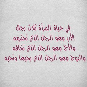 واعرف ترى كلٍ من همومها شال. شعر عراقي عن الاخ , بديل الاب في المقام - حنين الذكريات