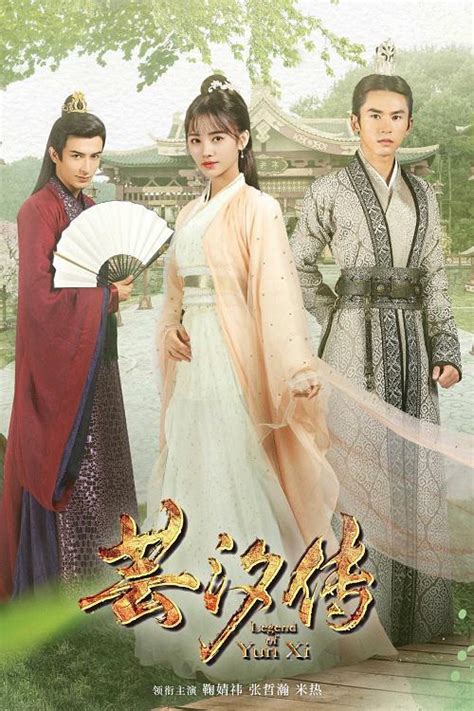 The legend of chusen | tumblr. دانلود سریال چینی Legend of Yun Xi 2018 با لینک مستقیم ...