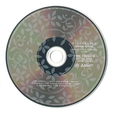 A fire emblem fan site since 1st february 2005. Fire Emblem The Binding Blade Original Soundtrack MP3 ...