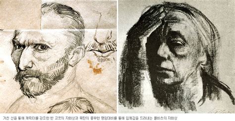 초등학교 교과서 출판사 및 저자 / 미술. 미술정보 > 취미 미술 > 그림 감상의 기초 - 명암의 효과