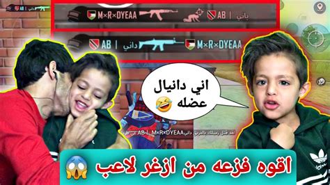 اختراق حساب واتس اب عن بعد :اقرأ المراسلات, تعرف على بيانات موقع gps، حفظ بيانات الوسائط المتعددة(مثل الصور و الفيديوهات) في حالة الاتصال بالانترنت. ابني فزعلي فزعه ما تتكرر 😅 | ببجي موبايل