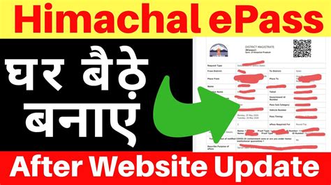 Required documents for epass online. How To Apply For Epass In Himachal Pradesh | Apply Online ...