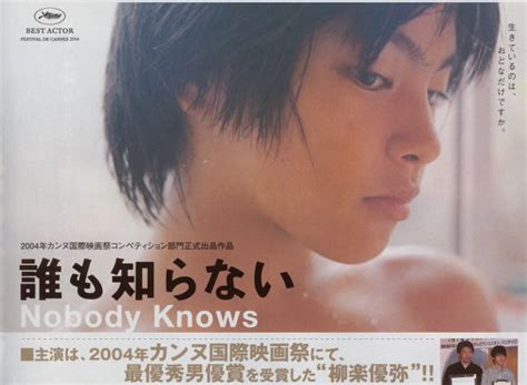 Dec 27, 2014 · 柳楽優弥の嫁は豊田エリー！結婚とバイトで大成長; 【必見】ダイエットでイケメンになった男性まとめ ...