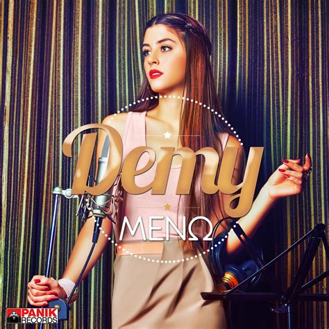 Δήμητρα παπαδέα), also known as demy, is a greek singer who is signed with greek independent label panik records. Bouru...Bouru...: Το νέο τραγούδι της Demy