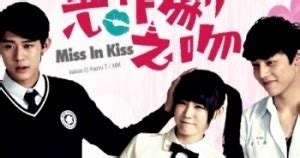 Long live life , sheng huo wan sui. Taiwanese Drama Miss in Kiss (2016) - TV Drama Series ...