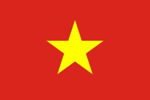 Read the rest of this entry ». ベトナム国旗の意味と由来、似てる国旗は？