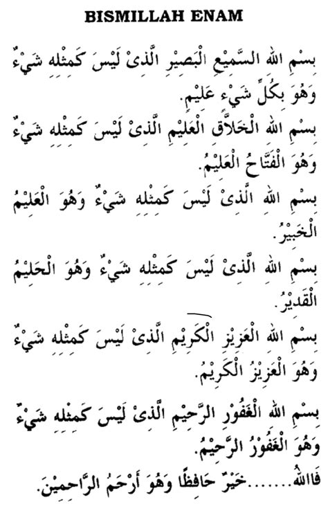 Bismillah 5 , ayat pendinding dan ayat penyembuh (syifa) segala penyakit serta amat bermanfaat dan amat baik dijadikan. CikAre: bismillah 6