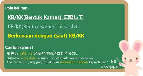 Berikut ini adalah cara mudah memperkenalkan diri dalam bahasa jepang, perkenalan yang baik akan menghasilkan hubungan yang. に際して (ni saishite) dalam Bahasa Jepang | Belajar Bahasa ...