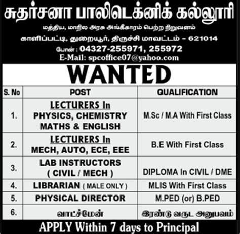 • dme.kerala.gov.in receives approximately 1.1m visitors and 4,923,100 page impressions per day. Sudarshana Polytechnic College, Trichy, Wanted Lecturers ...
