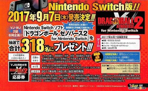 Check spelling or type a new query. Dragon Ball Xenoverse 2: Japanese release date of the ...