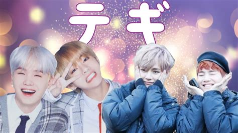 Check spelling or type a new query. 【BTS】テギの甘い兄弟愛 The ultimate Taegi moments - YouTube