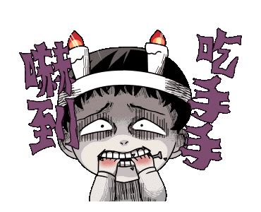 Junji ito collection anime reddit. Ito — "The Junji Ito Collection" Official LINE Stickers....