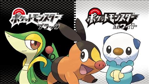 How to start a new game in pokemon black and white 2. TheDpad: Pokemon Black & White New Details