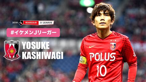 Последние твиты от 浦和レッズ選手ブログ更新情報 (@urawa_reds_blog). 華麗な弾道に釘付け😍 #浦和レッズ #柏木陽介 選手のプレー ...