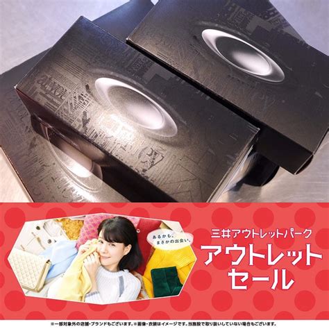 Mitsui outlet park is situated nearby to jiewei, close to haigang dalou. 【三井OUTLET PARK SALE】あのオークリーも刺激的な特価に…!!! | Y's ...
