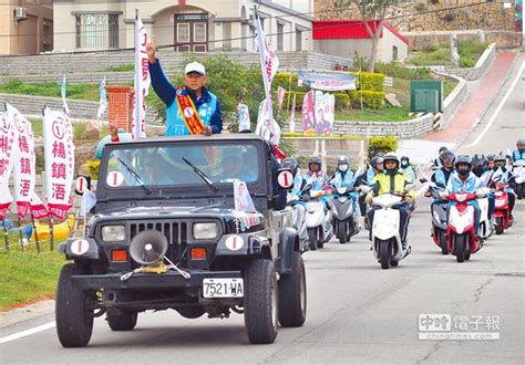 Born 26 june 1972) is a kinmenese politician. 金門縣長兩強對決 旅台票定勝負 - 中時電子報