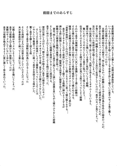 White collar crime, a term reportedly first coined in 1939, is synonymous with the full range of frauds committed by business and government professionals. エロ漫画灰同 (灰司) 近女誘惑 息子のあふれる性欲を飲み干す母 編 DL版 | JoyHentai ...