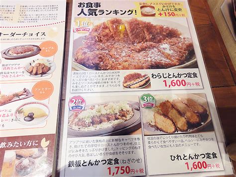 6:37 super lights tube 2 155 807 просмотров. 矢場とんのわらじとんかつ定食のデカさを味わえ!味噌カツと ...