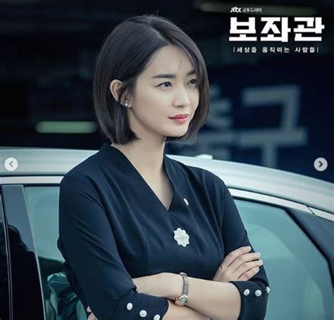 Cho seung woo and shin min ah ara my top 5 as being too cute and talanted. Shin Min-ah Excites Audiences with Stills from New ...