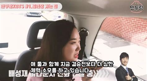 박지성 김민지 아내 자녀 공개`첫째는 끝을 보는 성격. 챔결에도 방탄 웸블리 공연 보러 간 김민지 아나운서 (ft. 배성재 ...