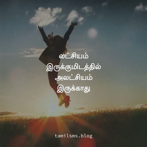 Birthday wishes for a friend. Tamil Kavithai Images | Tamil Images | Tamil motivational ...