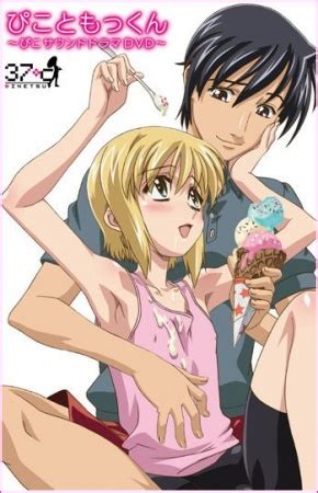 Tamotsu is on the beach and sees peak by a telescope. Boku no Pico - Animanga Wiki, your wiki hub for Anime ...