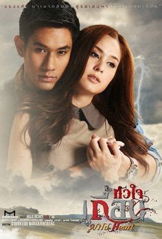 Tono pakin / nychaa nuttanicha. 1000+ images about Thai Drama on Pinterest | Dramas, Evil ...