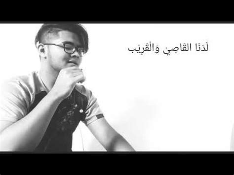 Lau kana bainana abdulrahman mohamed. Law Kana Bainana | lyrics no music cover by Neymie - YouTube