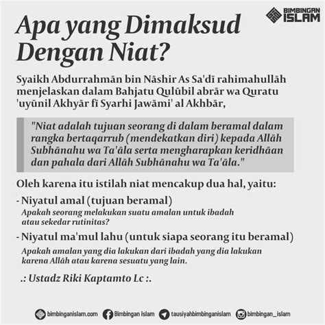 Jadi, ketua tahun berjalan akan membuka sekretariat tidak tetap yang buka hanya selama masa. apa yang dimaksud dengan niat... | Islamic quotes, Quotes ...