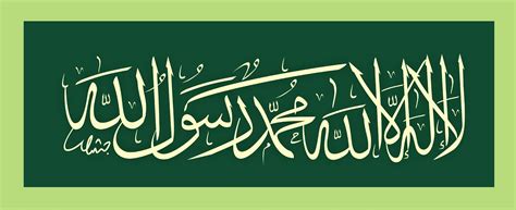Dalam islam, kalimat thayyibah adalah setiap ucapan yang mengandung kebenaran dan kebajikan yang bermanfaat bagi diri sendiri dan orang lain. Kaligravector: Februari 2012