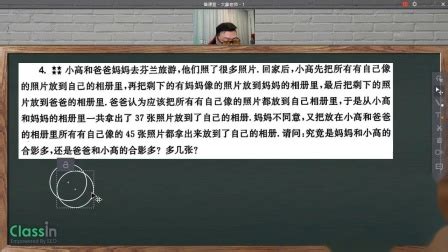 跟着杜松老师说文解词 学完这些，看韩剧不用字幕 30天学会流利口语 从韩语零基础到topik高级 口语就该这么练! 高思导引·五年级·第4讲·包含与排除·超越篇《高思学校竞赛数学导引》【蘑菇培优·李行老师】 - 影音视频 - 小不点搜索