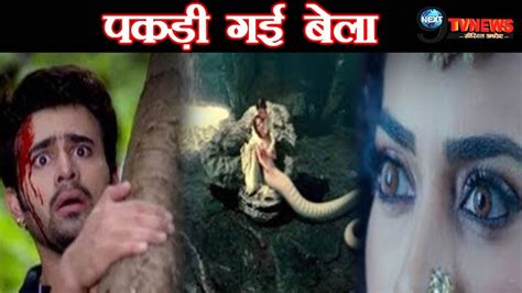 We did not find results for: NAAGIN 3: रंगे हाथों पकड़ी गई बेला, माहिर के सामने आया ...