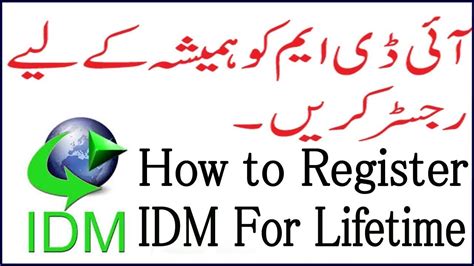 This file will be downloaded from an external source. How To Free Register IDM Lifetime Without Crack With Proof || By