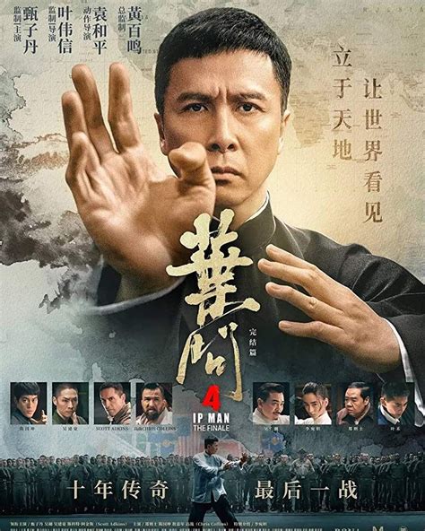 Following the death of his wife, ip man travels to san francisco to ease tensions between the local kung fu masters and his star student, bruce lee, while searching for a better future for his son. *Ip Man 4 « FILM COMPLET en Streaming VF (2019) Gratuit En ...