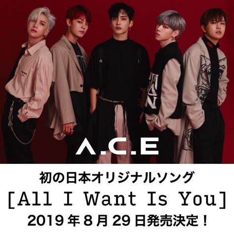 Nae mome nan gashi ga jeonbudaneun anya nae ane jinja nae moseubeul barabwa nal chagapge bojineunma ttadeuthage. A.C.E Discography (Updated!)