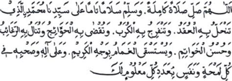 Berikut bacaan sholawat nariyah lengkap dengan artinya sholawat nariyah memiliki keutamaan sendiri, dimana isi sholawat jika kita tidak bisa membaca terlalu banyak, minimal sehari satu kali agar kita sebagai umat muslim mendapatkan keutamaannya setelah membacanya secara rutin. DARUL ABROR NW GUNUNG RAJAK: Macam macam shalawat dan ...