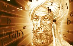 خواجه نصیر), is one of the most influential figures in the history of islamic thought and one of the most important twelver shi'a. Mei 2011 ~ Kawasan Pecinta Islam